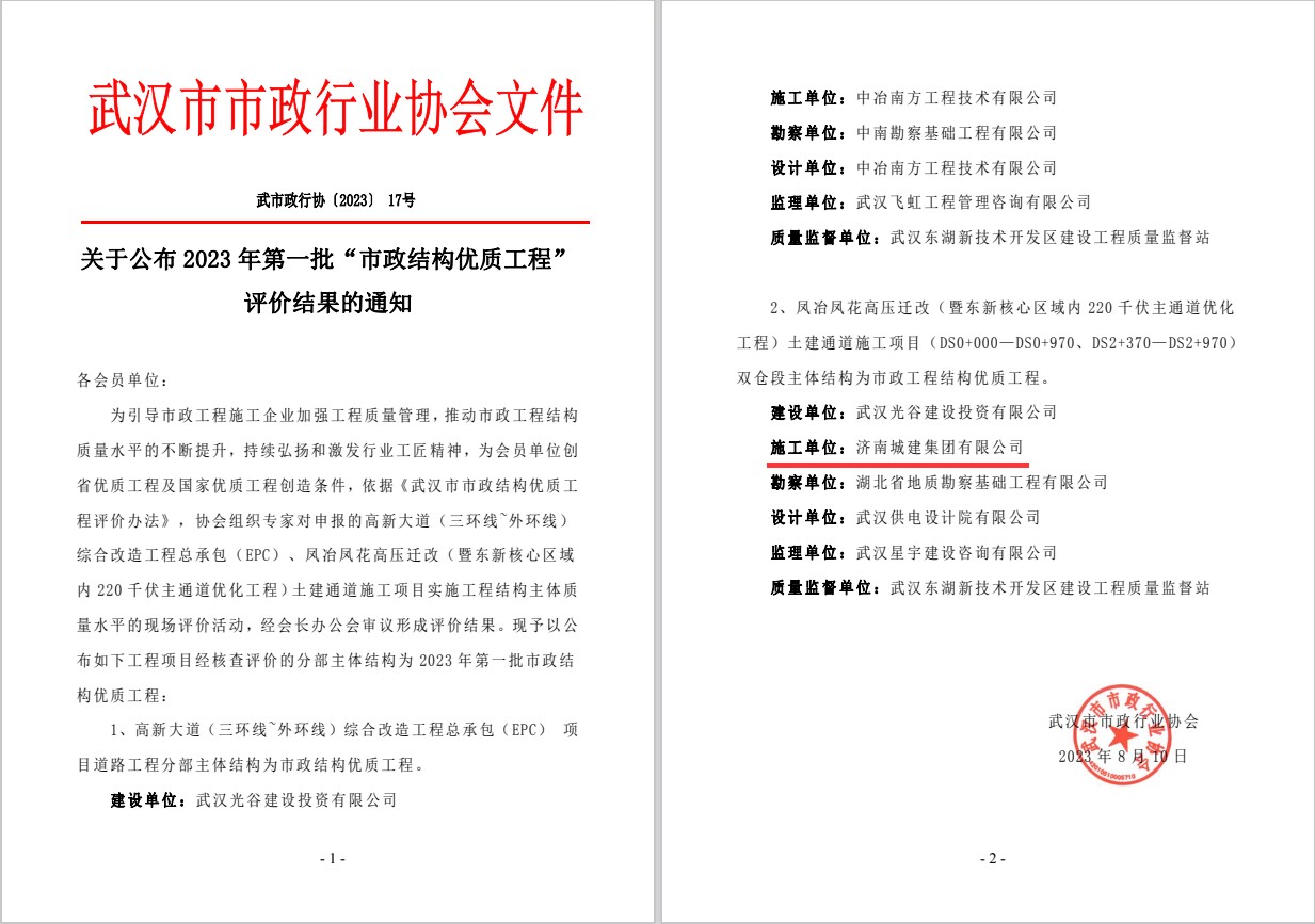 DB真人旗舰·(集团)中文官网